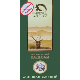 Бальзам Успокаивающий 250 мл Золотой Алтай