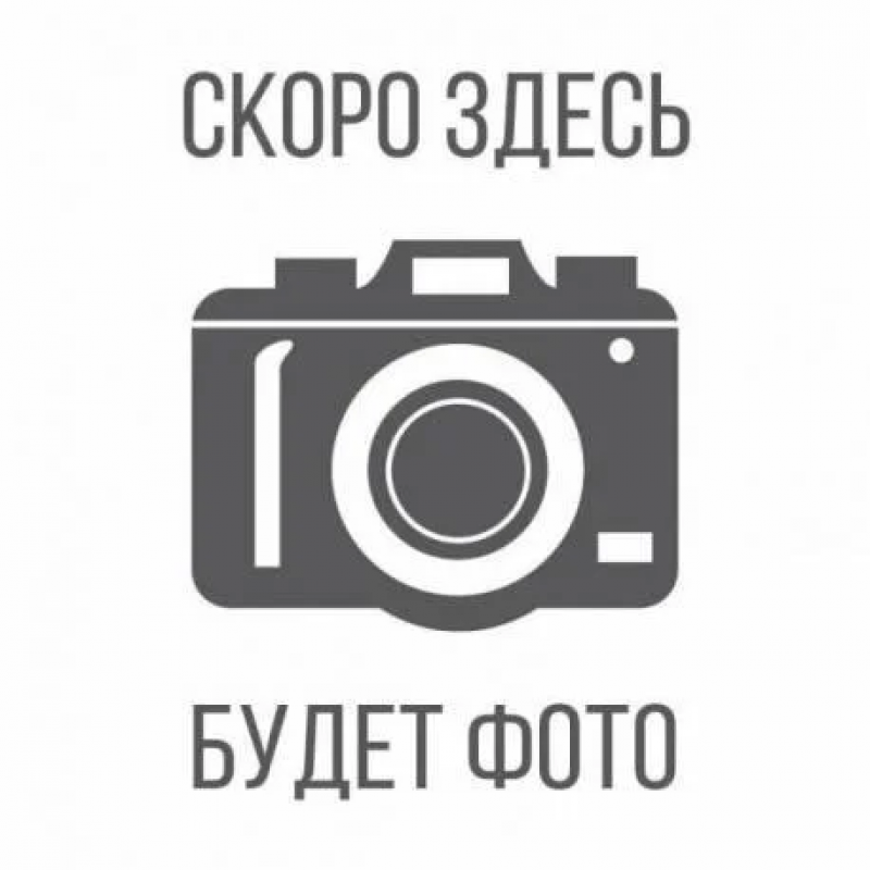 Подставка под казан 12 л